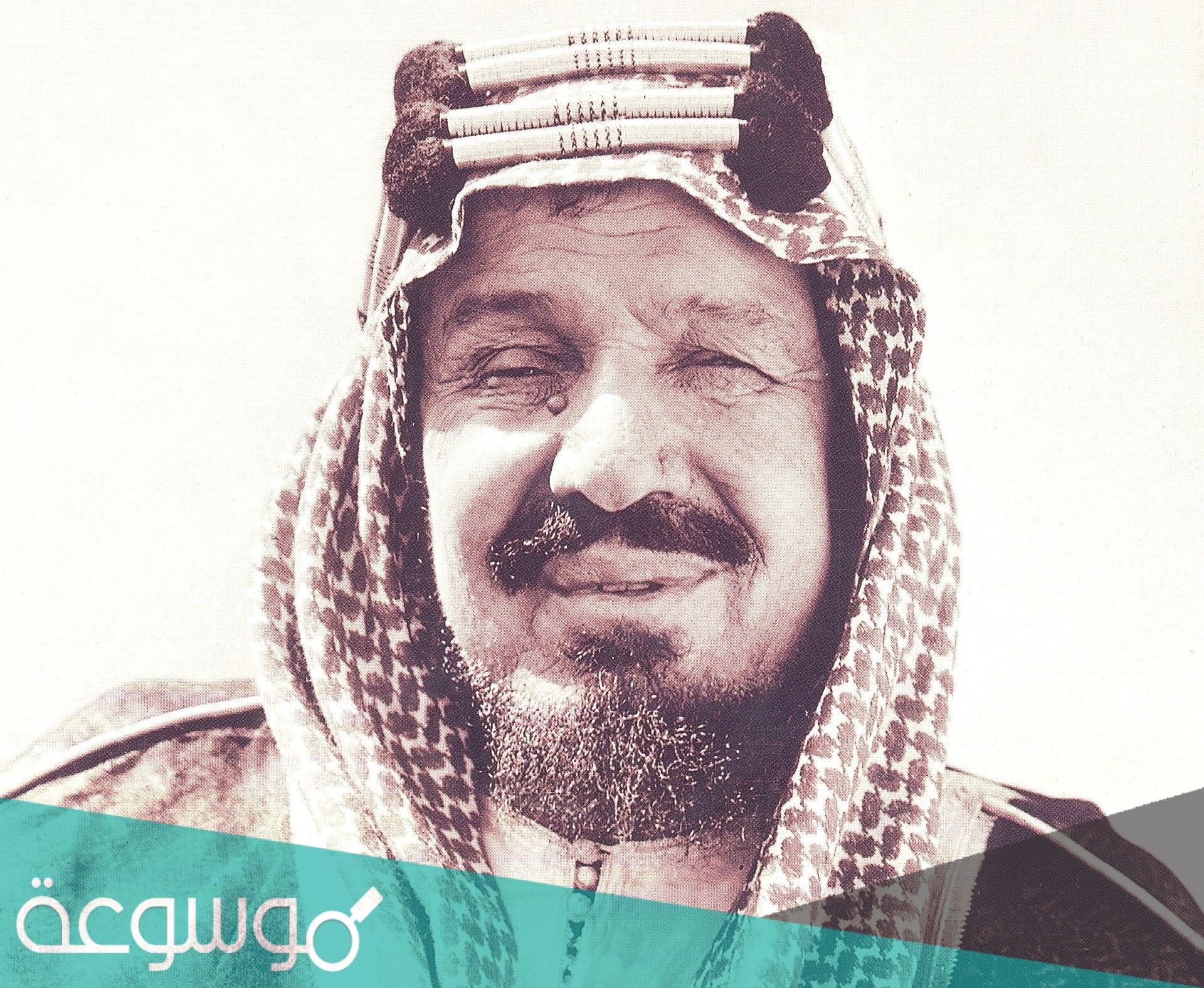 ولد الملك عبد العزيز 1293 في مدينة