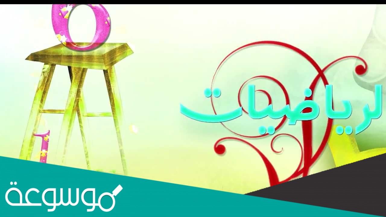 يريد عثمان أن يرتب الأعداد ، ٢٣٣ ، ٢٩٦