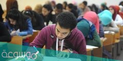 رابط نتيجة الصف الاول الثانوى 2022