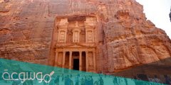 ما هو اسم مدينة البتراء في العهد القديم