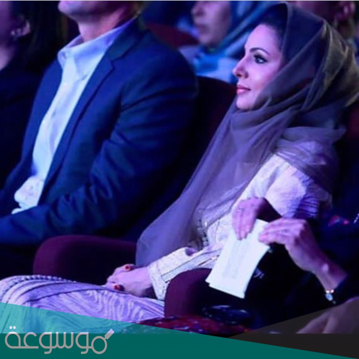 زوجة الامير هاشم