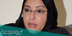من هي الشيخة فادية سعد العبدالله الصباح