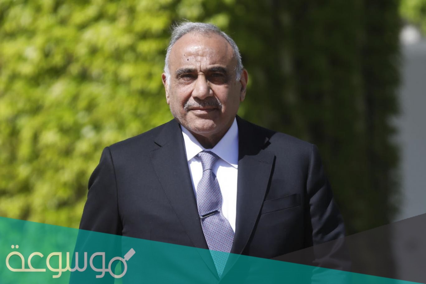 ما هو مرض عادل عبد المهدي رئيس الوزراء العراقي الاسبق