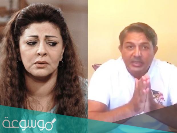 سامح سامي زكريا زوج هالة صدقي