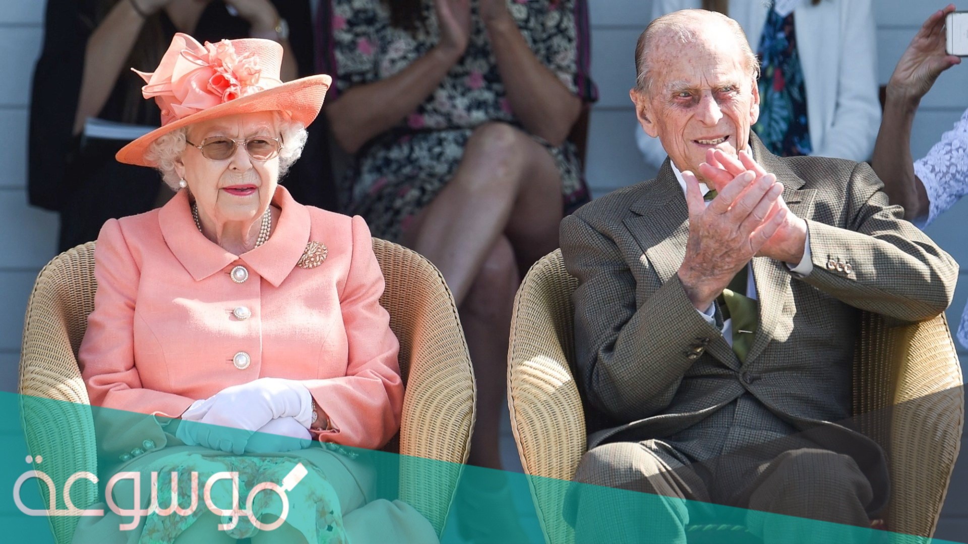 اسباب وفاة الامير فيليب زوج الملكة اليزابيث الثانية