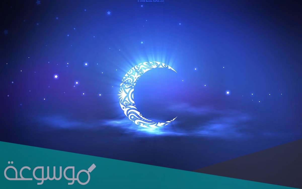 موعد رؤية هلال رمضان 1442 في السعودية