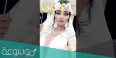من هي سارلين احمد ويكيبيديا