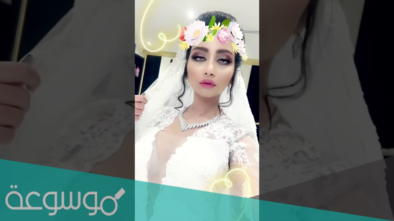 من هي سارلين احمد ويكيبيديا