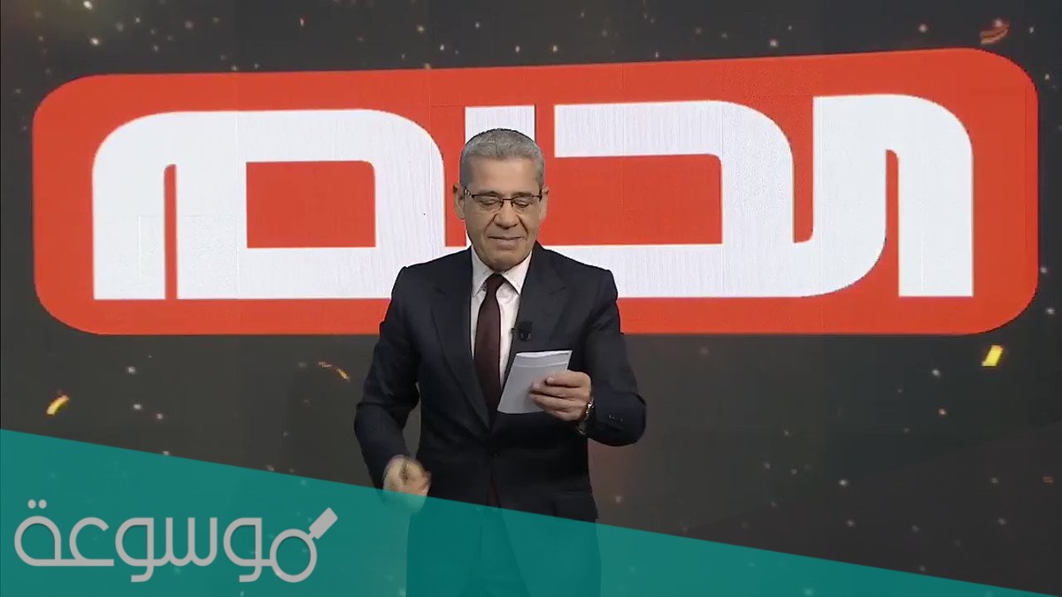 ما رقم مسابقة الحلم 2021 الدولي