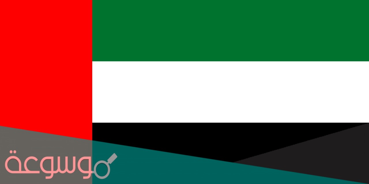 في اي عام اعتمد النشيد الوطني الاماراتي