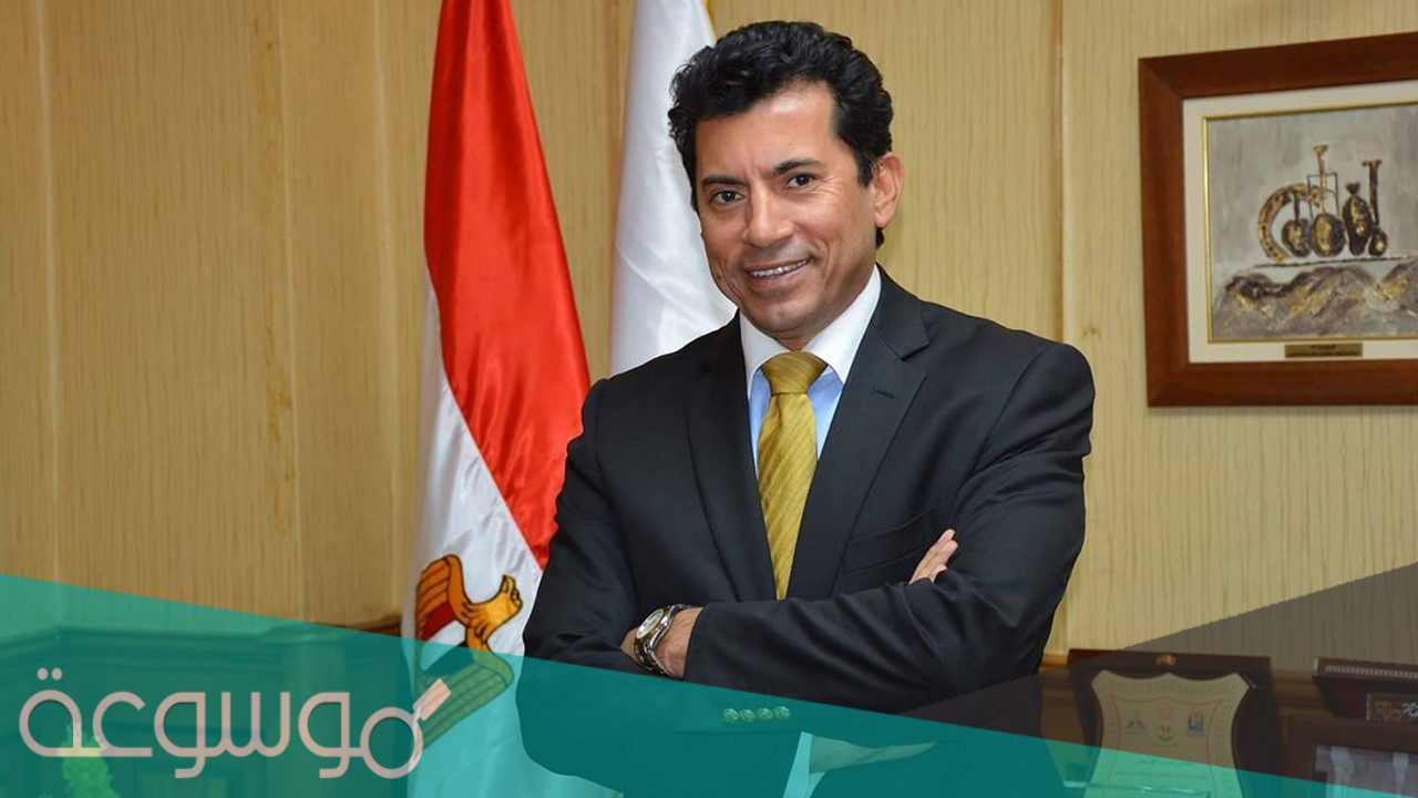 تفاصيل الحالة الصحية لوزير الشباب والرياضة المصري