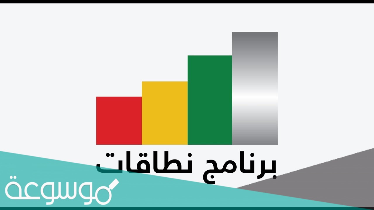 موعد تطبيق قرار رفع رواتب القطاع الخاص 1442