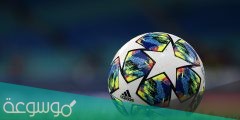ما هو دوري السوبر الأوروبي