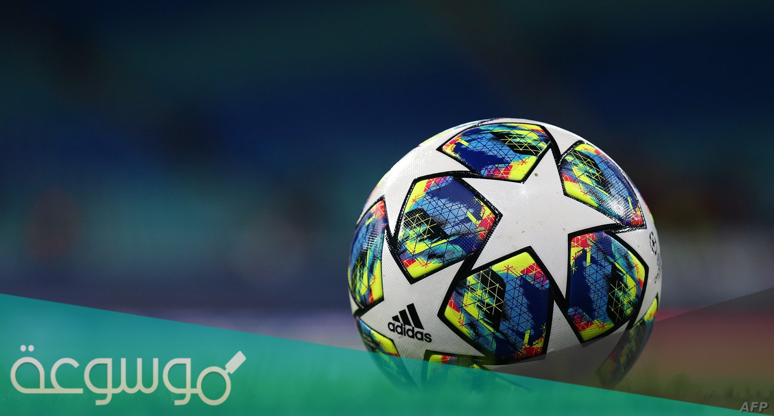 ما هو دوري السوبر الأوروبي