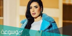 من هي عبير صبري السيرة الذاتية