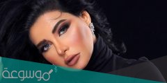 من هي لمياء طارق ويكيبيديا