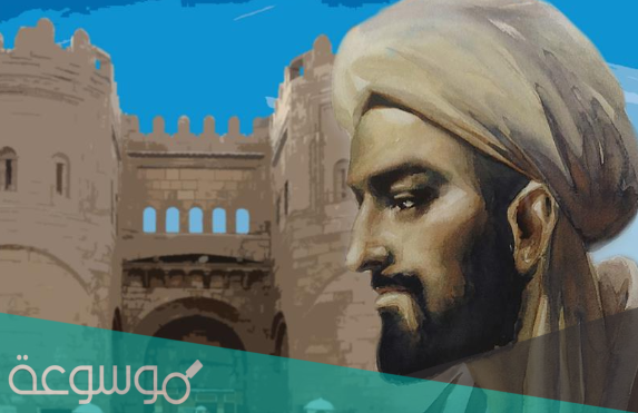 مسلسل ابن خلدون