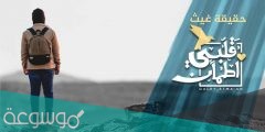 ارقام الاتصال على برنامج قلبي اطمان رمضان 2022
