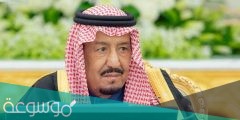 العفو الملكي السعودي الجديد 2022 وموعد تطبيقه