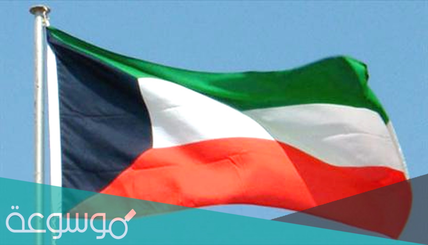 حجز موعد الهيئة العامة للمعلومات المدنية