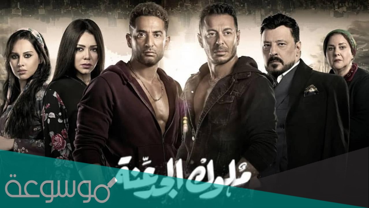 موعد عرض مسلسل ملوك الجدعنة الحلقة 7.. كيف سينقذ عمرو سعد