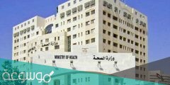 بوابة الموظف وزارة الصحة كشف الحوافز 1442