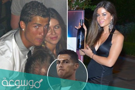 من هي كاثرين مايورغا ويكيبيديا