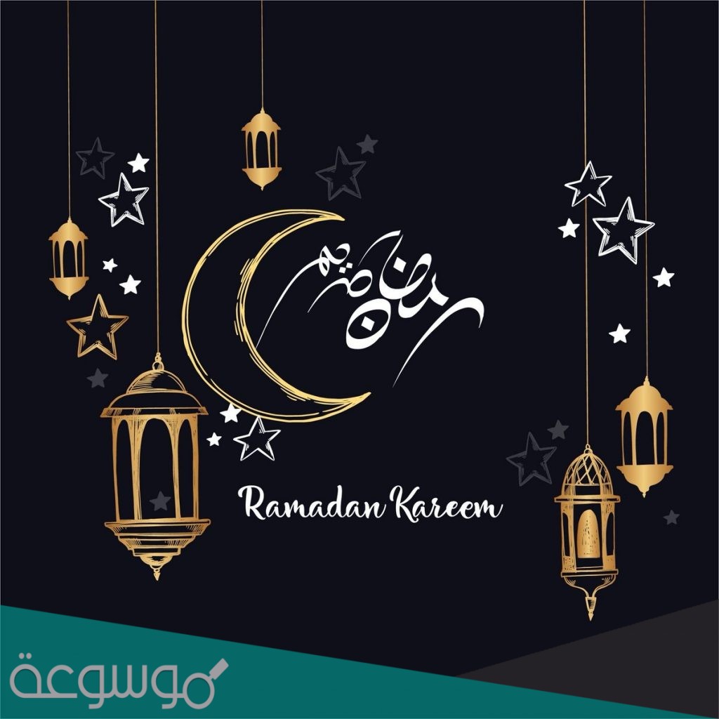 عبارات تهنئة رسمية بمناسبة رمضان