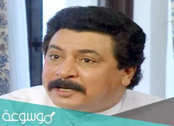 الفنان محمد العلي وش يرجع