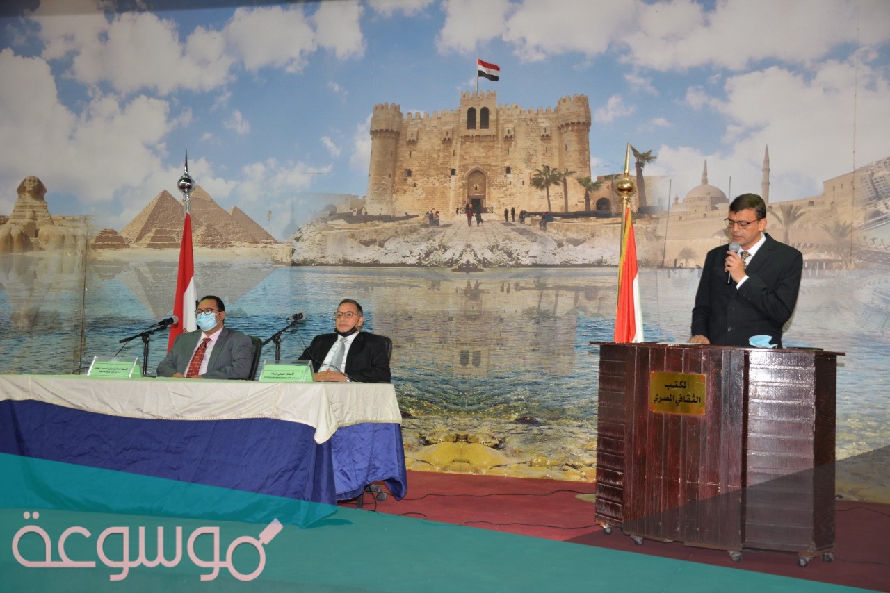 حجز موعد بالمكتب الثقافي المصري بالرياض