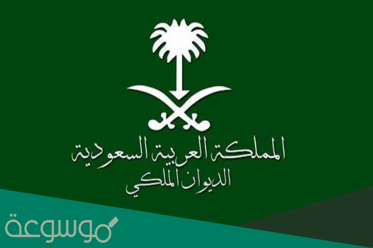 معروض طلب مساعدة مالية جاهز 1442 للطباعة