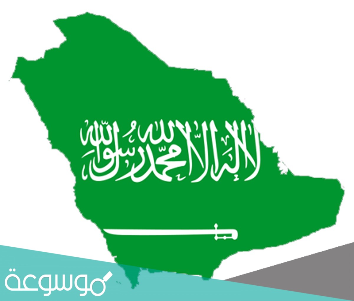اكبر قبيلة في السعودية 2021