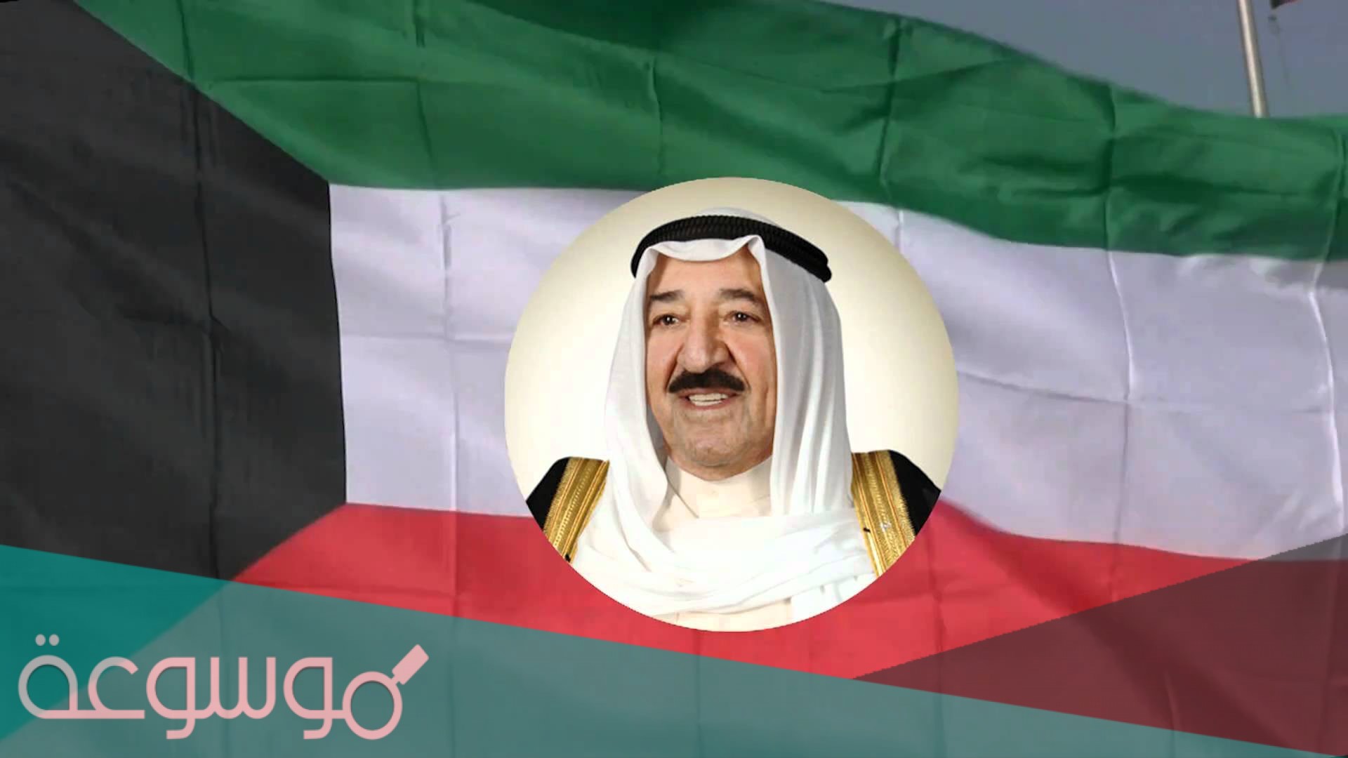 موعد الدوام الرسمي للوزارات الحكومية في الكويت رمضان