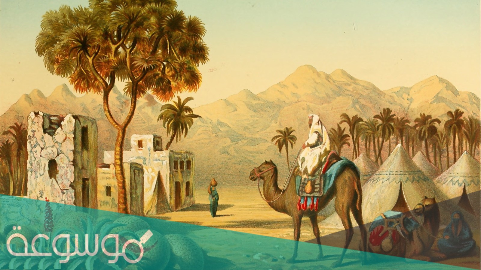 ثاني أقوى قبيلة في السعودية