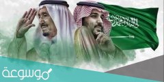 موعد نزول المكرمه الملكيه للضمان الاجتماعي