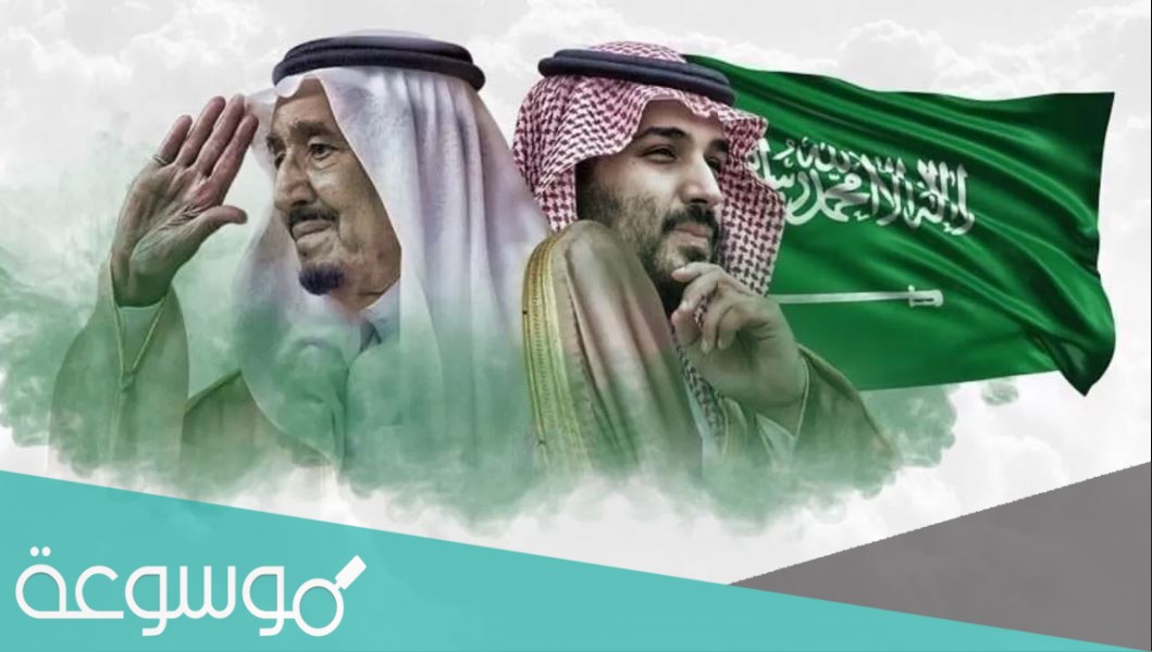 موعد نزول المكرمه الملكيه للضمان الاجتماعي