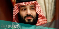 كم طول محمد بن سلمان ووزنه