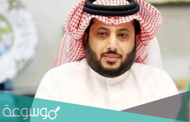 من هو تركي ال الشيخ