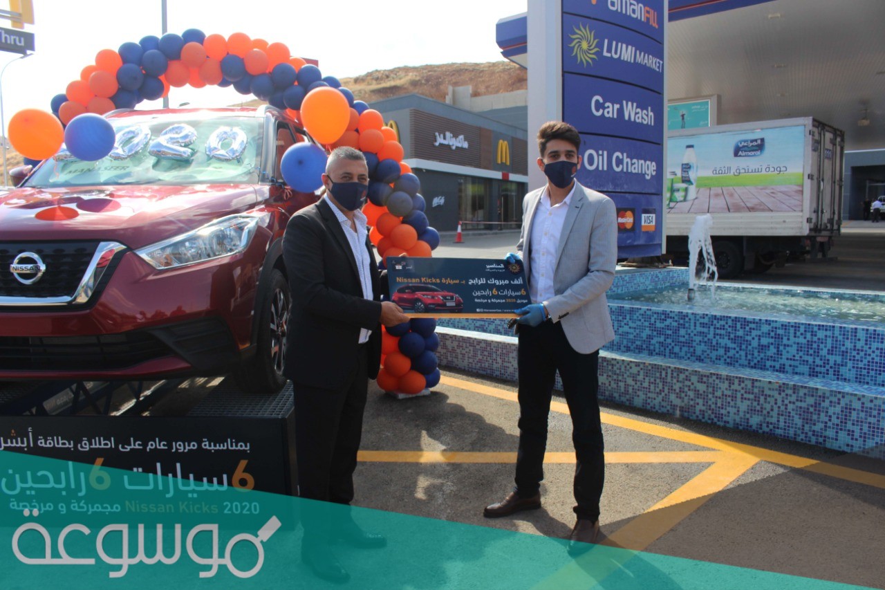 بطاقة أبشر المناصير تسجيل الدخول