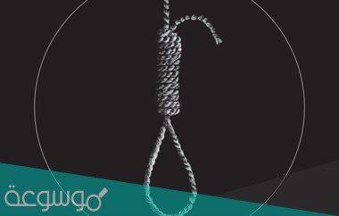 الكويتية التى قتلت في صباح السالم