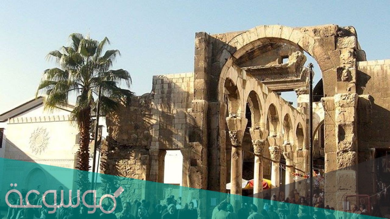ما اسم اقدم عاصمة بالتاريخ