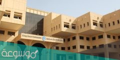 متى يفتح التسجيل في الجامعات السعودية 1443