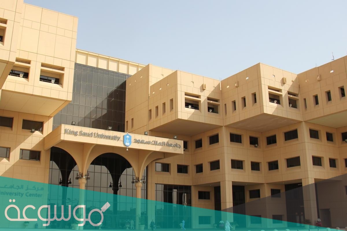 متى يفتح التسجيل في الجامعات السعودية 1443