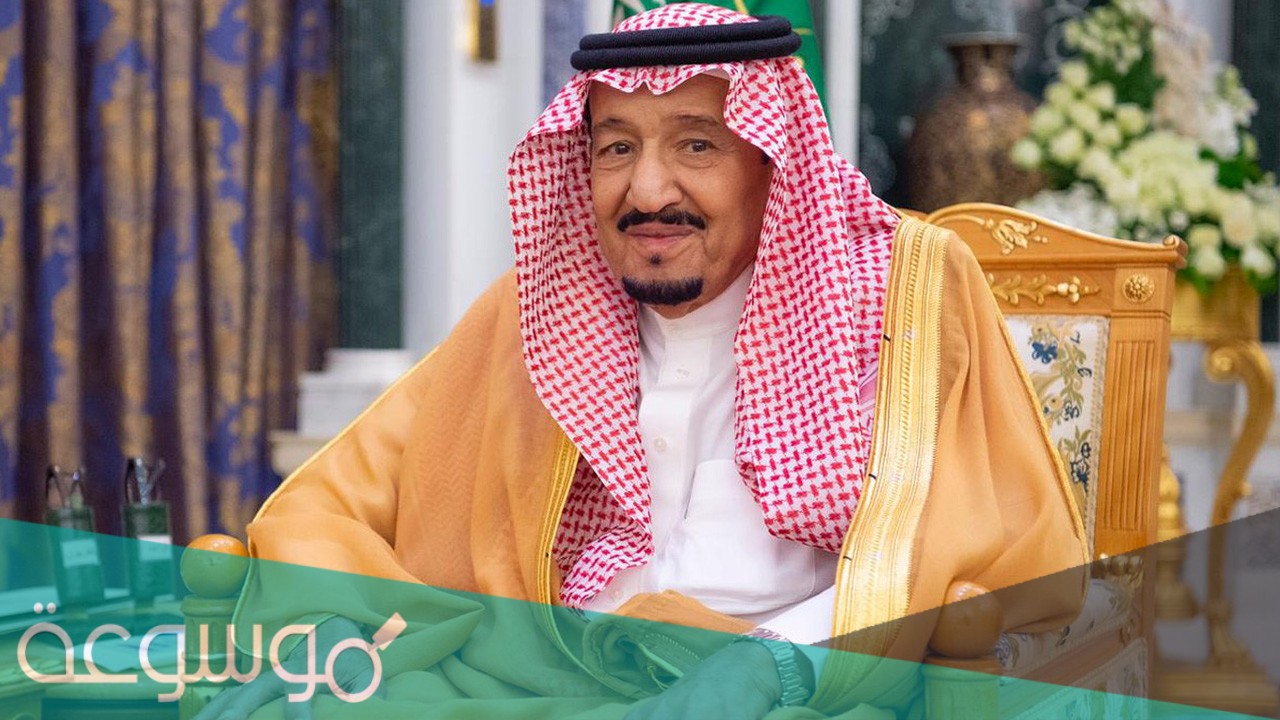 متى تولى الملك سلمان الحكم