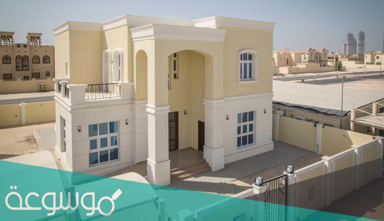 استعلام عن طلب برنامج زايد للاسكان