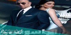 موعد عرض مسلسل الجاسوس في رمضان