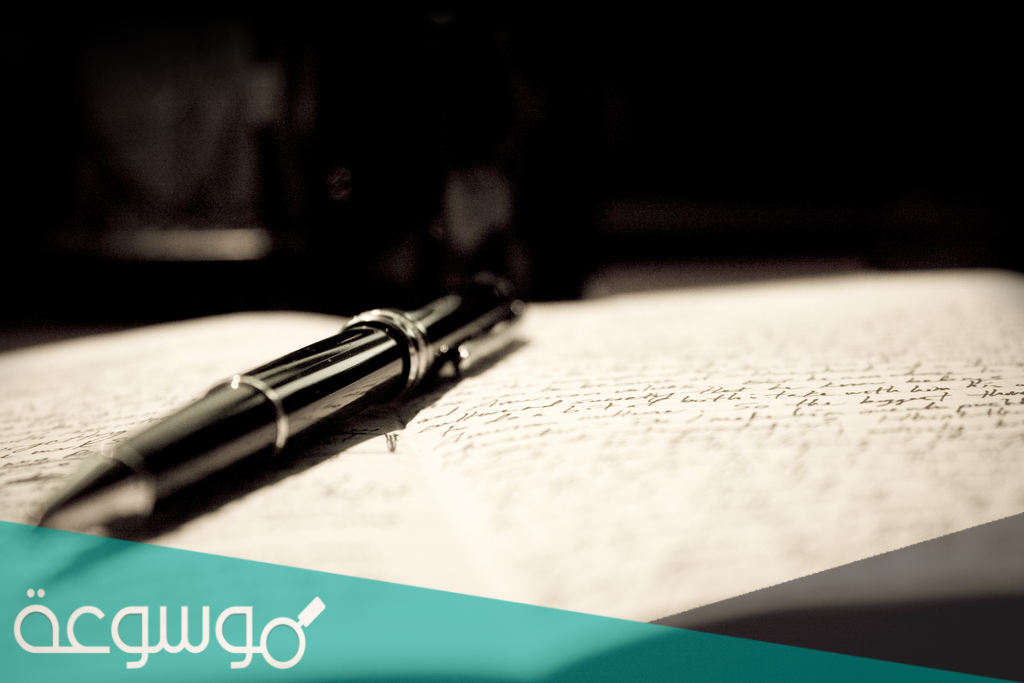 رواية ضائعة في غابة ظنونه