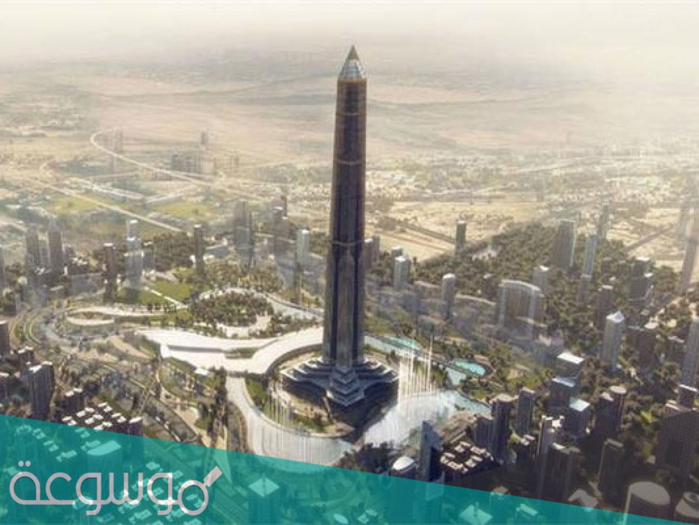 اين يوجد برج العاصمة الادارية