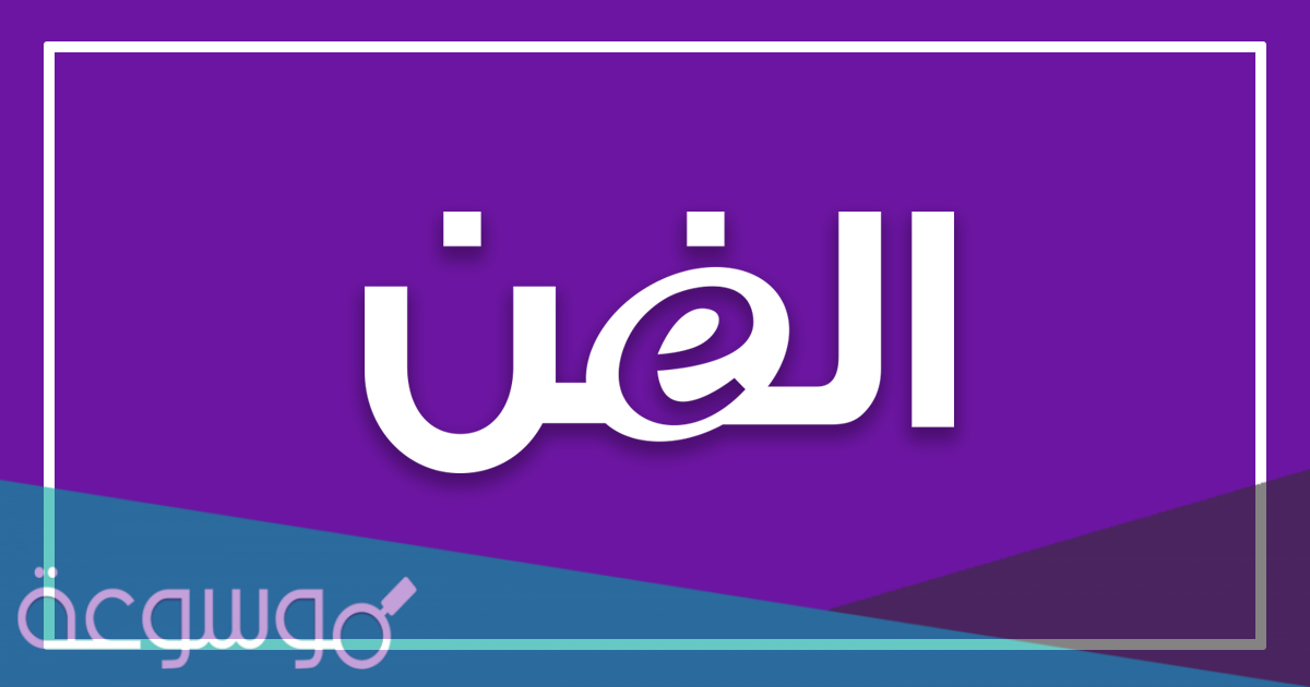 من هي الممثلة شايلة