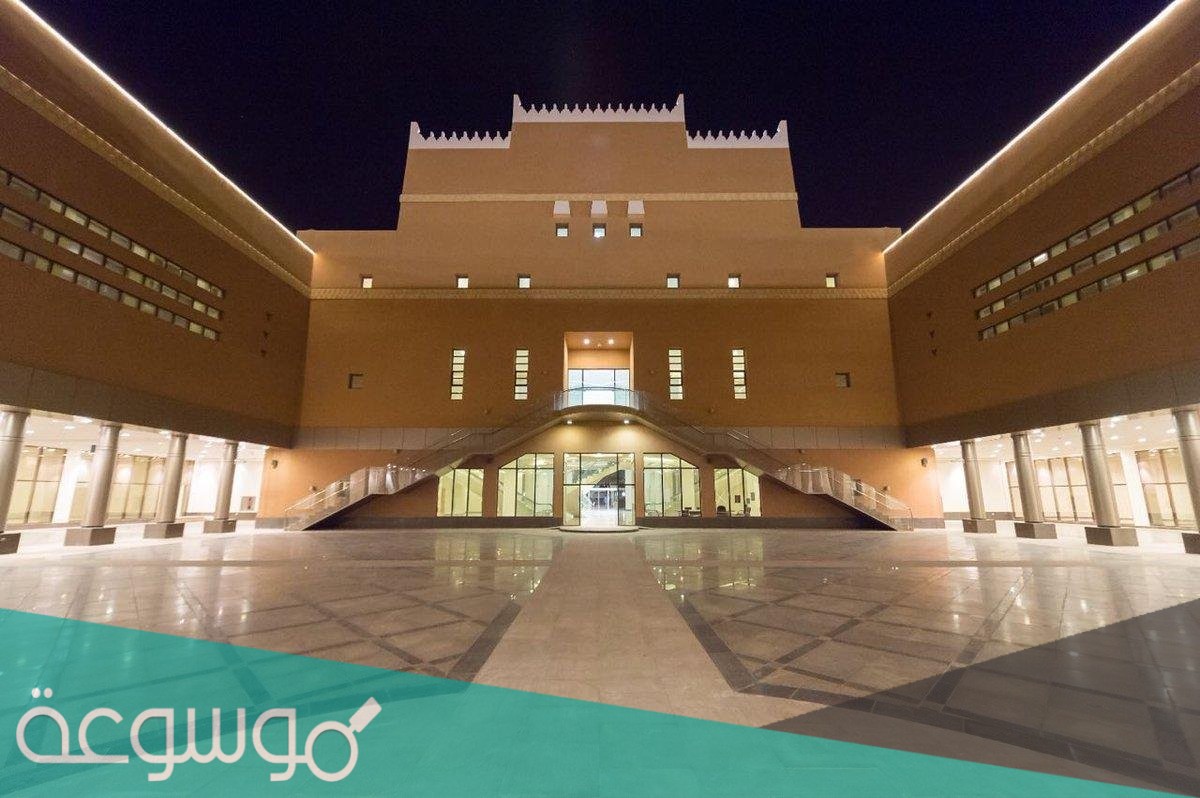 اهم المتاحف الموجودة في المملكة